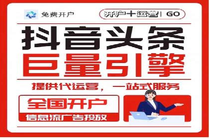 信息流营销案例精选